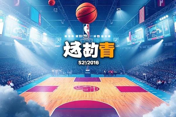 2016nba圣诞大战录像,2020nba圣诞大战录像