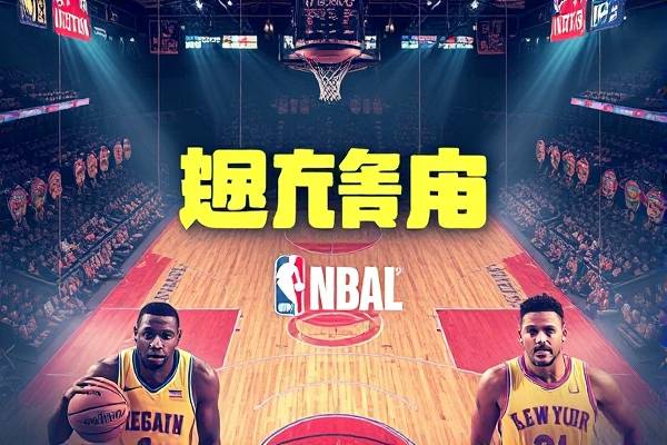 nba2018季后赛完整版录像,nba2018季后赛赛程图