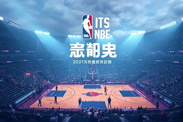 重播2021年1月30日NBA比赛录像,2021年1月29日nba回放