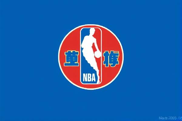 nba全明星2006赛录像,06年nba全明星赛回放