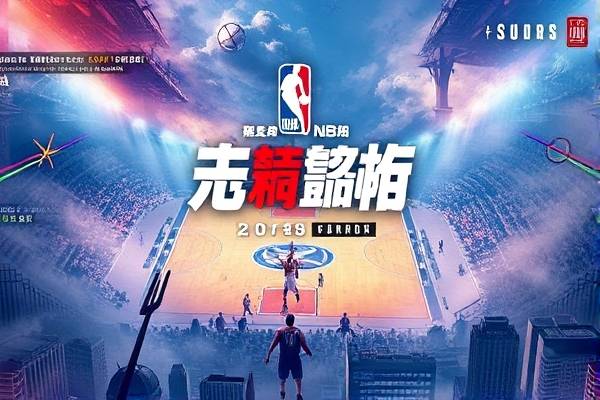 2019nba三分大赛录像回放,2019赛季nba三分排行榜