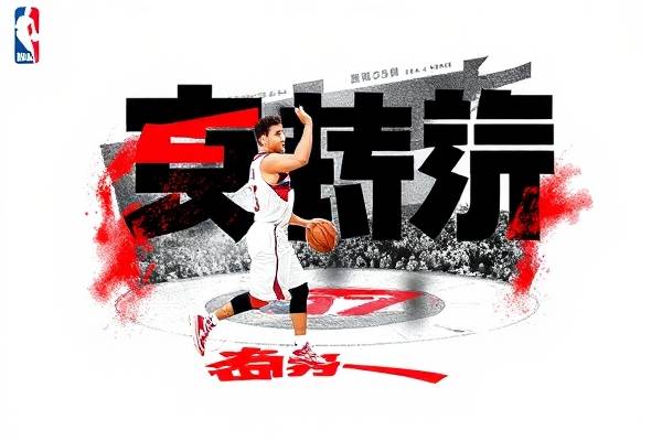 2017年nba总决赛g2录像,2017年nba总决赛第二场录像回放