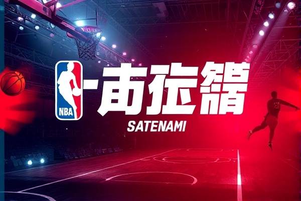 2018nba完整录像回放,nba 2018年