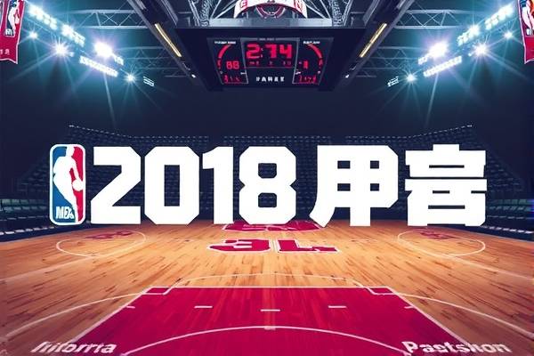2018年12月1日nba独行侠比赛录像,nba独行侠比赛直播