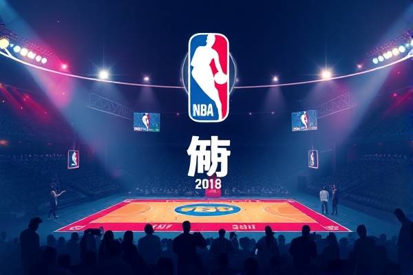 nba18年东决第七场录像,2018年nba东决7录像