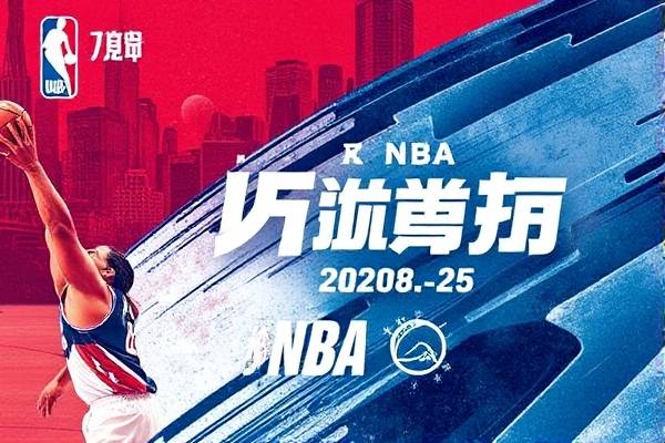 nba录像2018.5.25,NBA录像高清回放