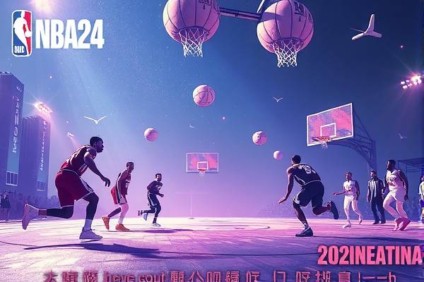 98NBA2024赛季录像回放,98nba全场比赛回放录像