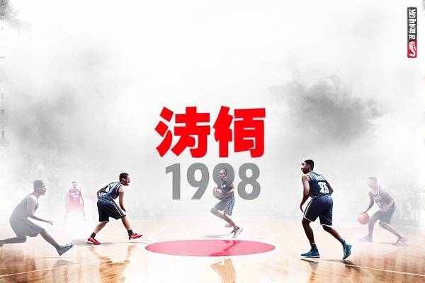 1998nba全明星赛录像,nba98年全明星