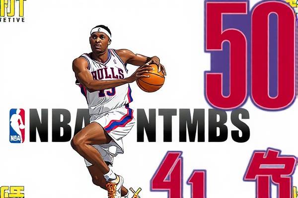 nba录像回放像,NBA录像回放像24集