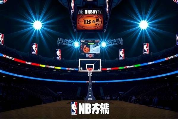 免费高清观看nba直播比赛,nba免费观看在线看赛事
