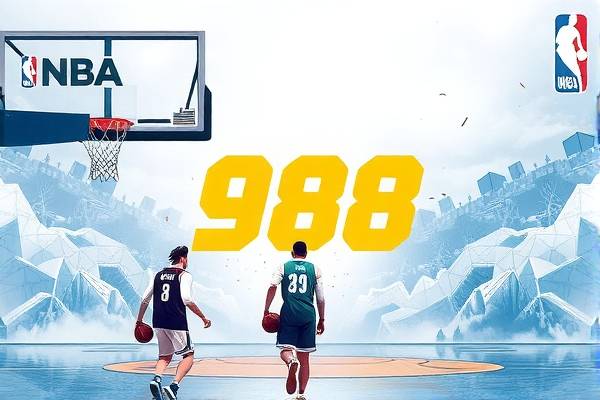 98直播吧nba录像回放,nba98直播录像高清回放像