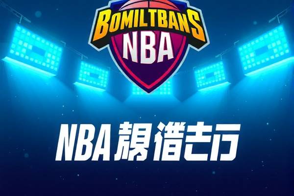nba录像高清回放像火箭对雷霆,nba直播在线直播火箭对雷霆回放