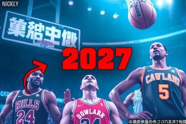 nba录像免费全场回放,nba录像免费全场回放NBA常规赛什么时候开打