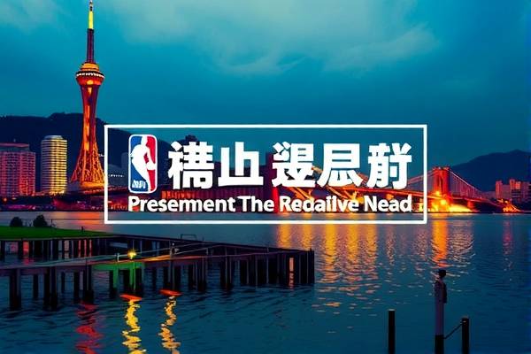 免费nba全场录像回放,nba在线全场录像高清