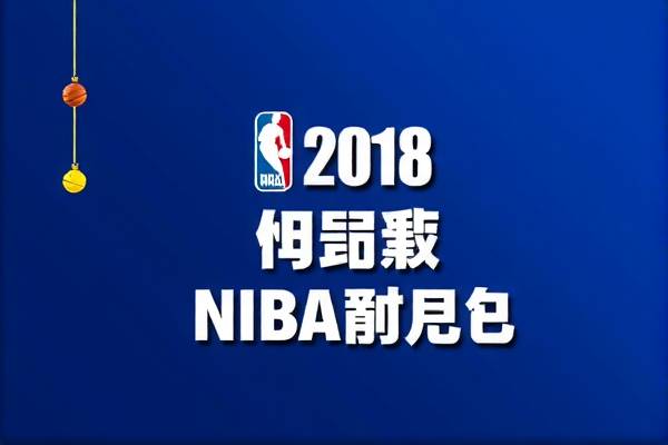 2018年10月8日nba比赛录像,2018年nba的比赛