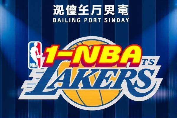 2014年nba东决全部录像,2014nba东部决赛第七场全场回放